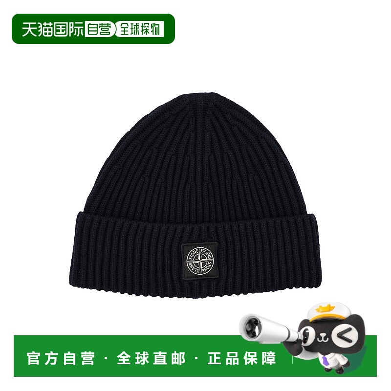 1h可退 香港直邮STONE ISLAND 男士帽子 S15N100002S00C3V0020 AW