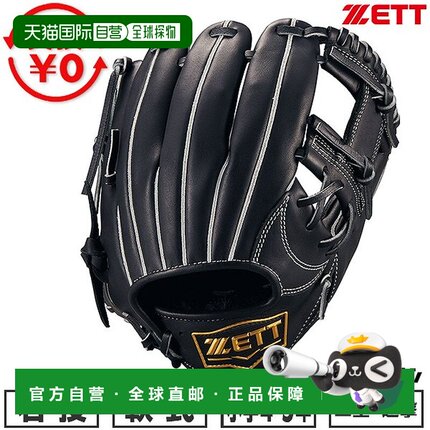 日本直邮ZETT Zero One Stage 系列棒球手套垒球手套青少年右手投