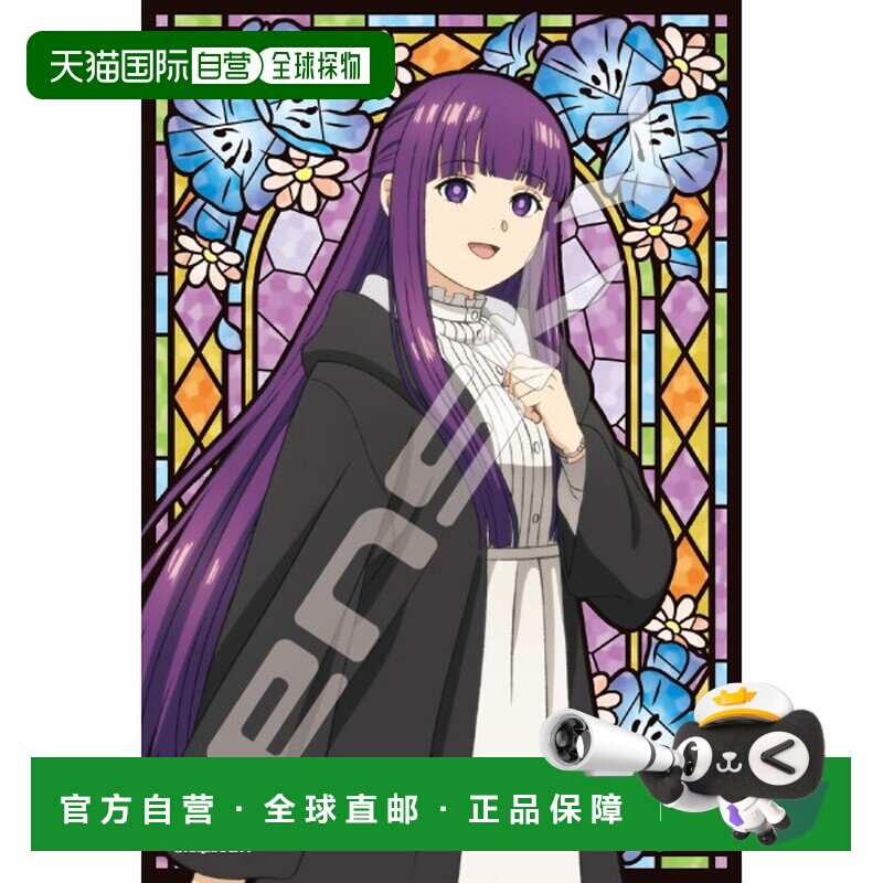 日本直邮ENSKY 拼图 126片 葬送的芙莉莲 艺术水晶 魔法使菲尔恩