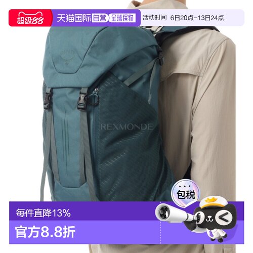 韩国直邮OSPREY骇客HIKELITE LT系列22/30L户外徒步登山包旅行