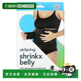 收腹 码 竹炭纤维产后束腹带 黑色 香港直发UpSpring