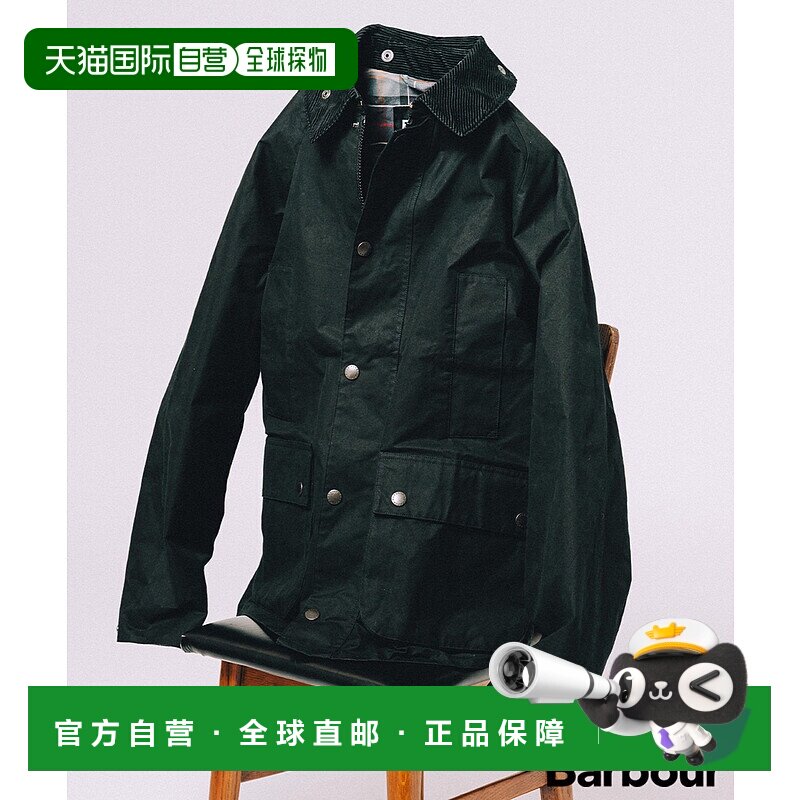 1h可退 日本直邮Barbour 男女同款 BEDALE 别注夹克 宽松版型 原