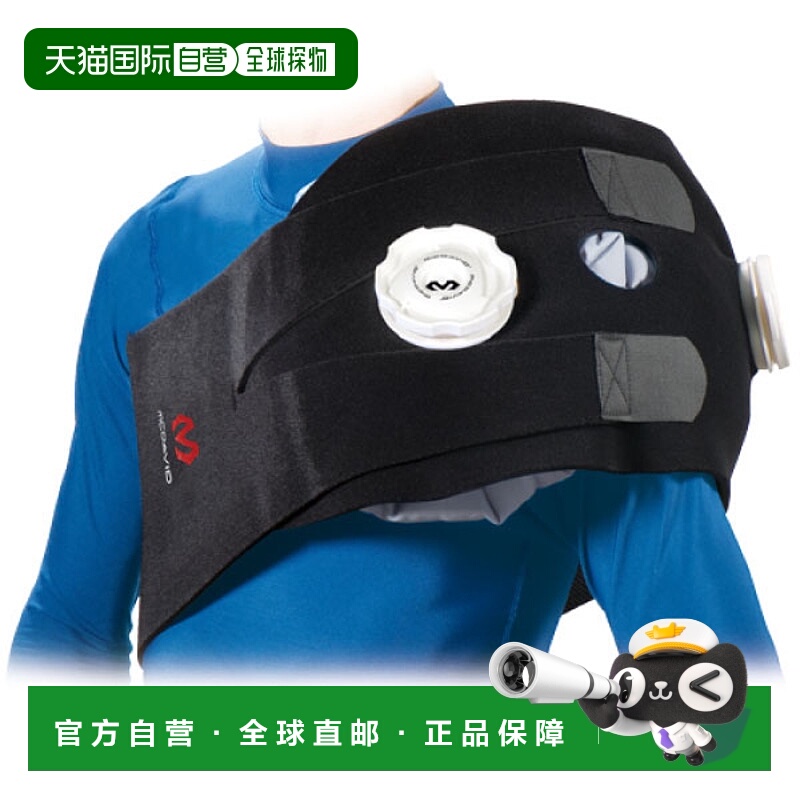 日本直邮McDavid M2031 Icing Wrap TS L 男女肩部和腰部支架