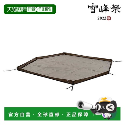 日本直邮snow peak-雪峰Yukimine Festival 2023秋季客厅床单Hexa
