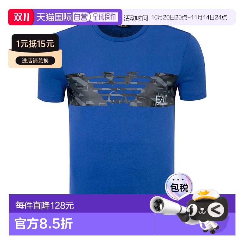 1h可退 香港直邮EA7 EMPORIO ARMANI 男士T恤 3ZPT44PJ30Z1570 SS