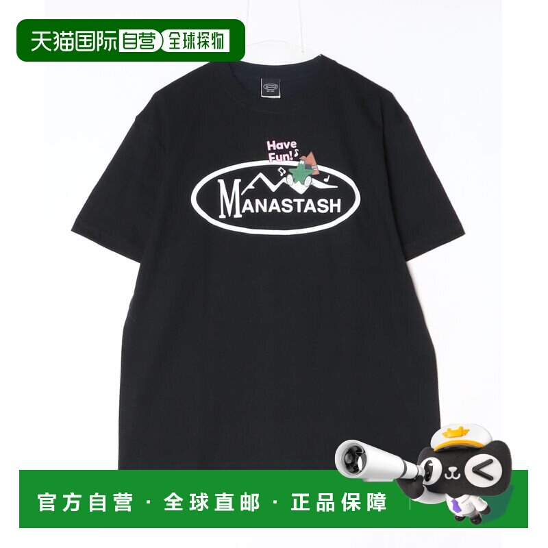 日本直邮MANASTASH 男装 ODJ TEE HAVE FUN趣味印【付后1h可退】