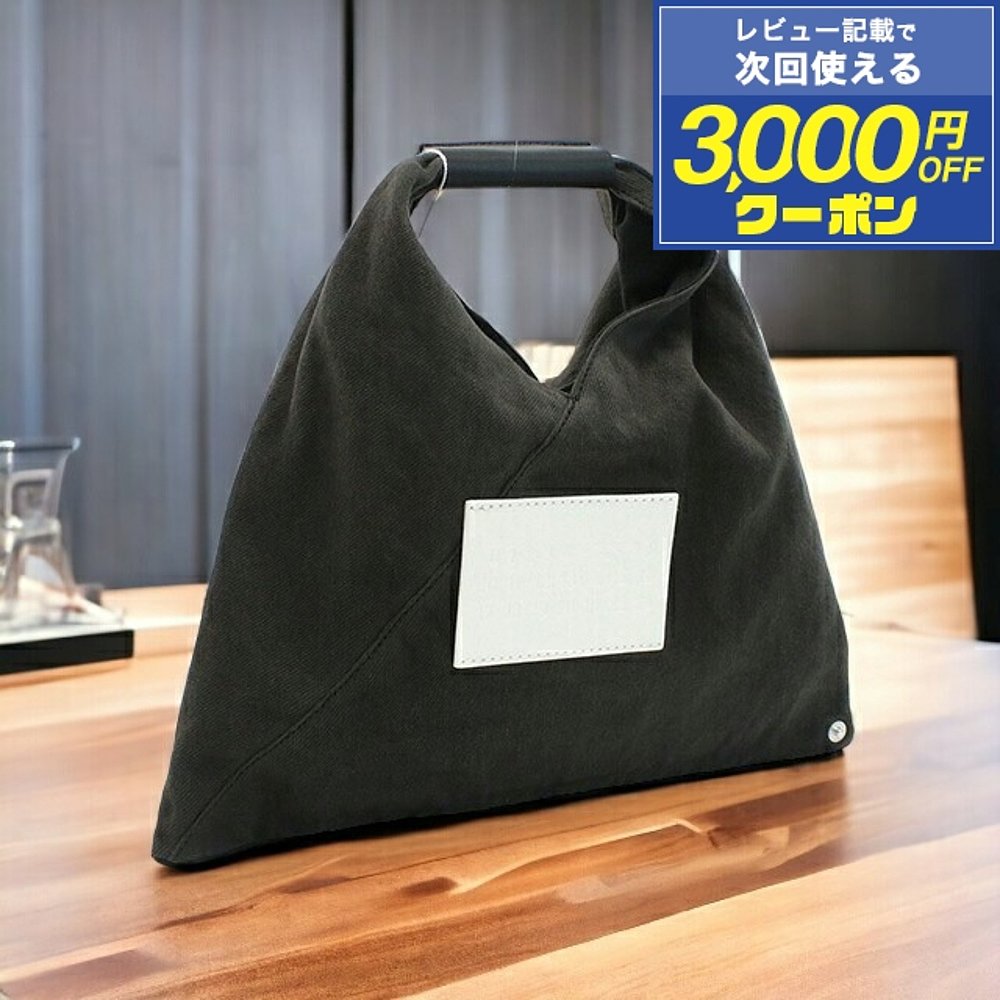 日本直邮 MM六号手提包女款MM6棉SB6WD0013黑包正品百搭 高级感