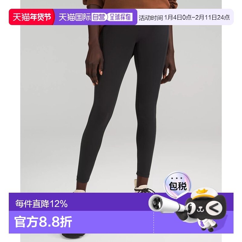 加拿大直邮lululemon露露乐蒙 Align舒适瑜伽休闲紧身裤带口袋,运动服/休闲服装,运动长裤,淘宝优惠券,粉丝福利购,淘宝优惠卷