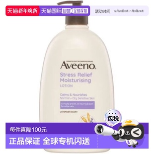 舒缓压力保湿 瓶正品 乳液 1升 薰衣草香味 澳大利亚直邮Aveeno