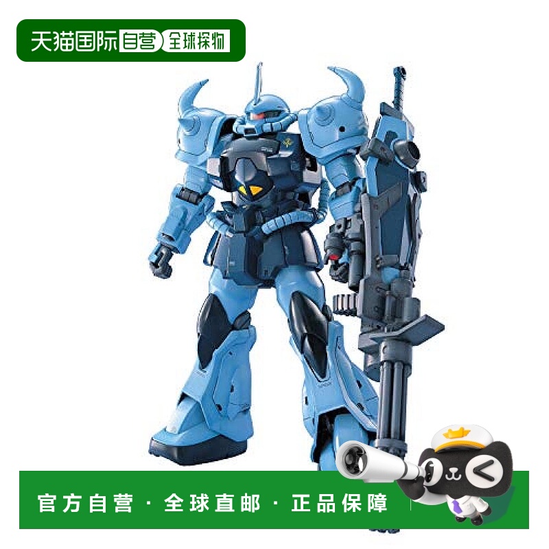 【日本直邮】Bandai万代 高达模型08th MS-07B-3 Gouf Custom 1/1