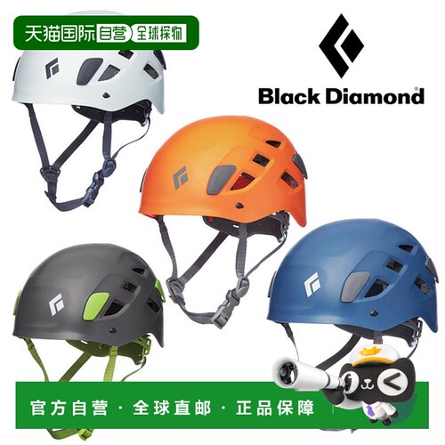 日本直邮Black Diamond 黑钻 BD12012 半圆顶头盔