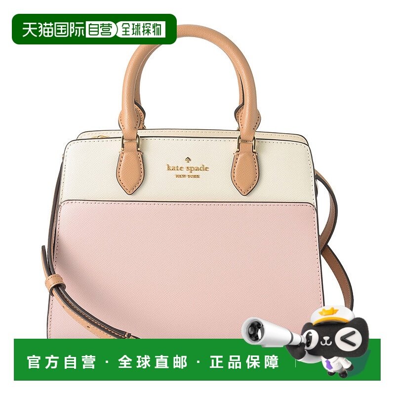 【日本直邮】katespadenewyork女士单肩包斜挎包手提包通用款女包,箱包皮具/热销女包/男包,通用款女包,淘宝优惠券,粉丝福利购,淘宝优惠卷