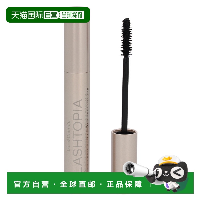 欧洲直邮Bareminerals睫毛膏眼部彩妆12g美妆化妆上妆睫毛修正品