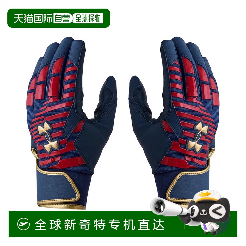 日本直邮UNDER ARMOUR-Under Armour棒球击球手套UA清理Pro Pro击