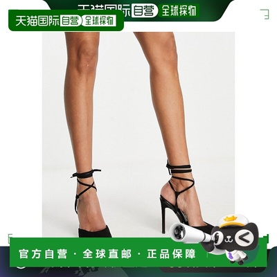 1h可退 香港直邮潮奢 ASOS 女士 Prize 设计宽版裹腿高跟鞋(黑色)