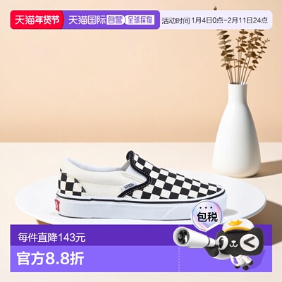 1h可退 香港直邮Vans 范斯 男童 