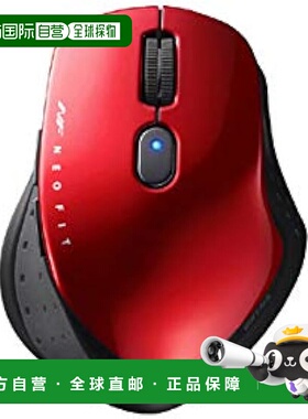 【日本直邮】巴法络 BSMBW518MRD 无线 BlueLED Neo Fit 鼠标 中U