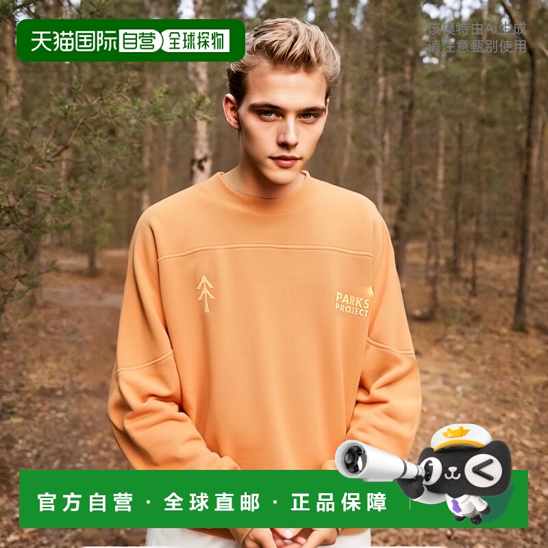 1h可退 日本直邮PARKS PROJECT 男士休闲卫衣拼接设计 2024BAOM14