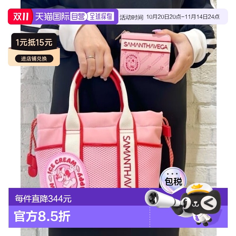 1h可退 日本直邮Samantha Vega 女士米奇与朋友们迷你米妮手提包