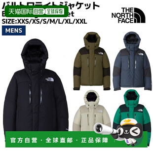 日本直邮THE NORTH FACE Baltro 轻便夹克男休闲外套防寒防风防水