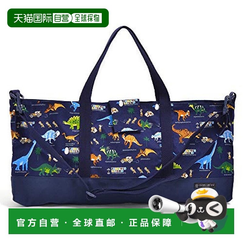 【日本直邮】Colorful Candy Style 口风琴包 恐龙大陆 深蓝 N432