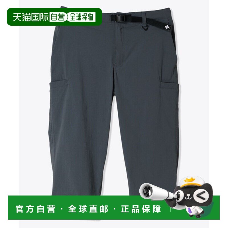 日本直邮Columbia Bluestem II 男士及膝裤 XE2852-053