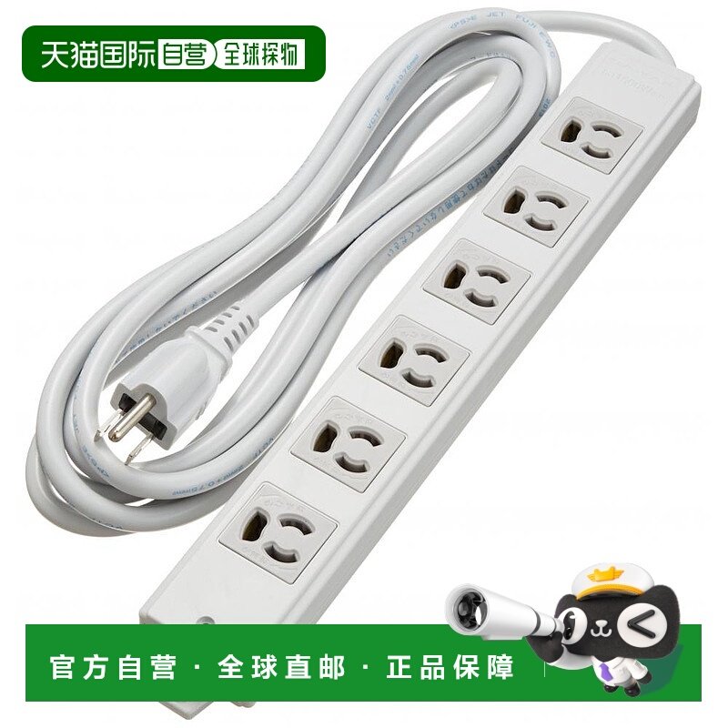 【日本直邮】ELECOM防脱落插线板6孔位3头 带磁铁3米灰色