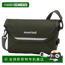 日本直邮montbell 干肩 M背包腰带轻便单肩包休闲户外通勤斜挎包