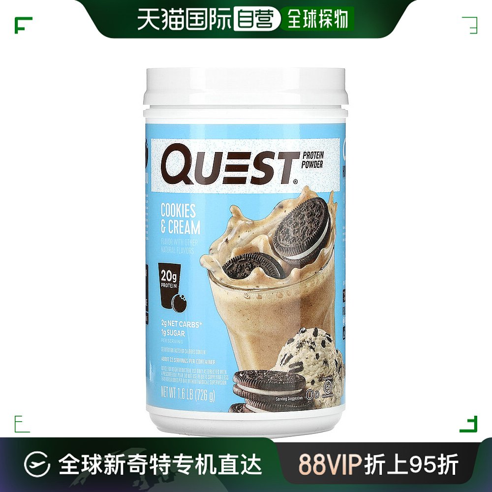 香港直邮Quest Nutrition,蛋白质粉，曲奇奶油味，1.6 磅（726 克 保健食品/膳食营养补充食品 其他膳食营养补充剂 原图主图