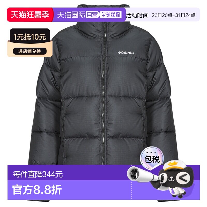 欧洲直邮Columbia 哥伦比亚 女装 秋冬 羽绒服 Puffect II Full Z