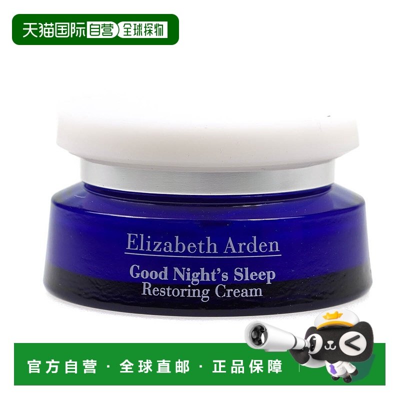 50ml 50ml ���ֱ��ARDEN�Ŷ� ��������˪ �滺��ʪ ����50ml��Ʒ��˪��ʪ˪