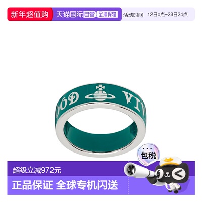 1h可退 香港直邮Vivienne Westwood Conduit Street 戒指 6404017