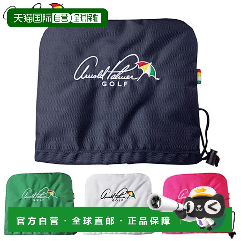 日本直邮arnold palmer 针织铁杆头套 APIC-02