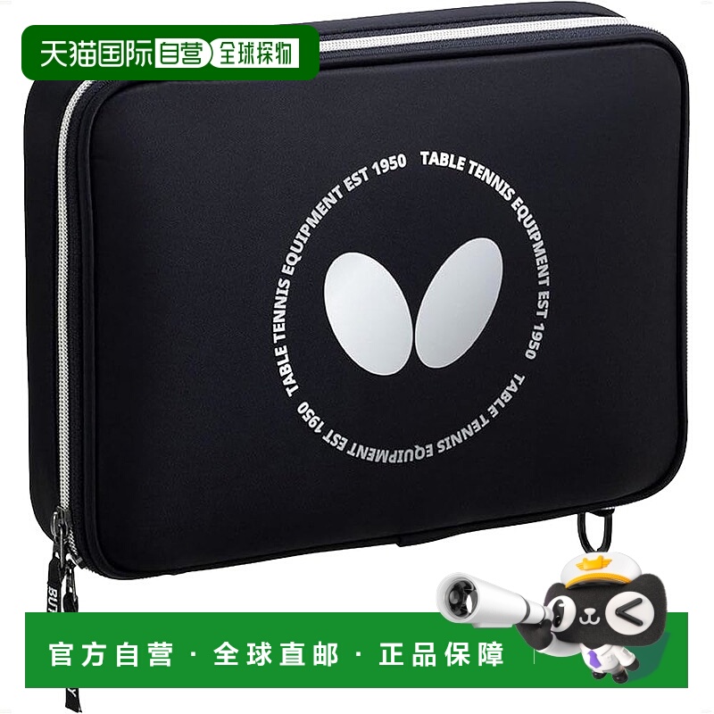 【日本直邮】[蝴蝶] 球拍保护套 SU 保护套 63360 黑色球包