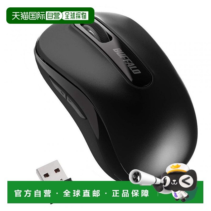 【日本直邮】BUFFALO巴法络BSMBW315BK无线鼠标经典舒适495019037