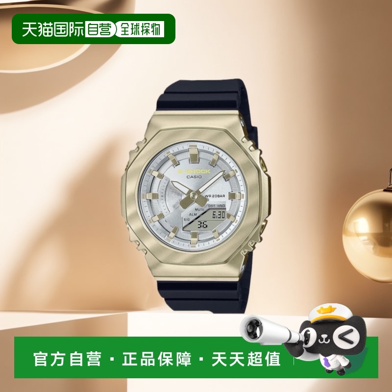 【日本直邮】G Shock卡西欧手表 GM-S2100BC-1AJF 女士 黑 国内正