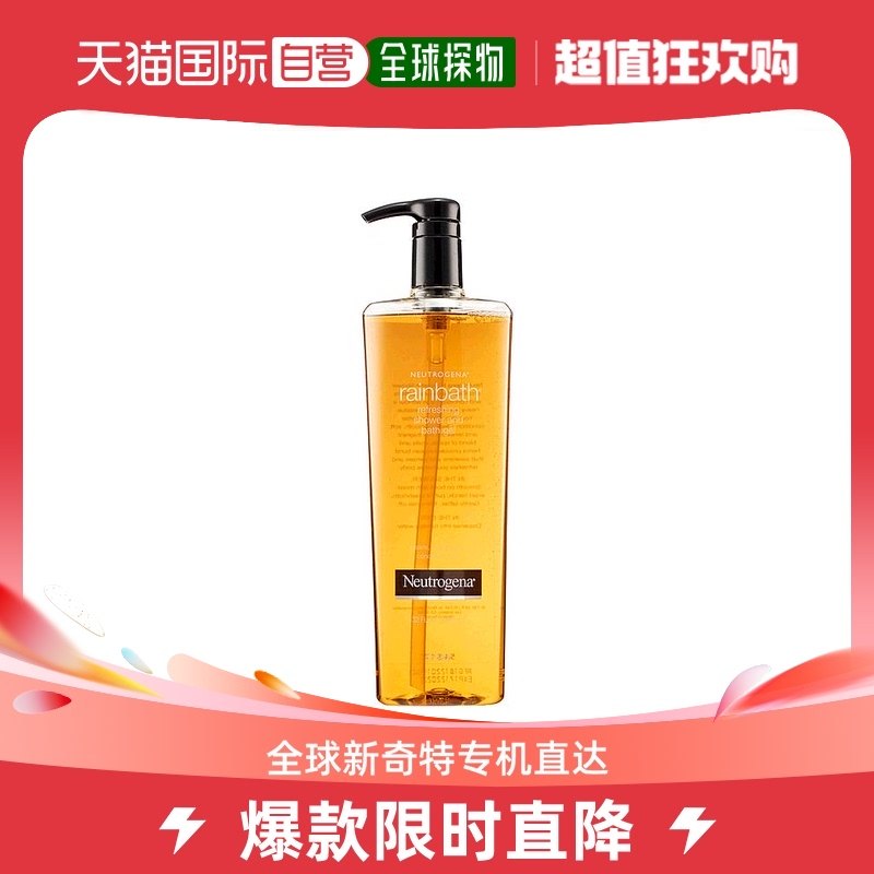 香港直邮露得清 Rainbath沐浴露 946ml