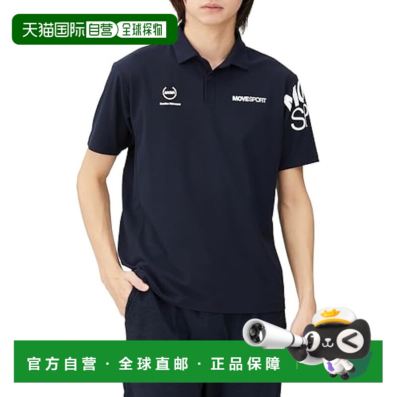 【日本直邮】迪桑特movesport半袖POLO衫吸汗速干DX-C2853AZ藏青