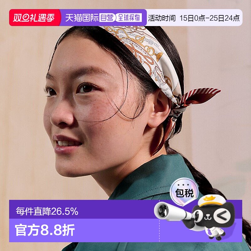 自营1h可退 欧洲直邮Hermes爱马仕 Twilly女士白色/栗色鞍具花束