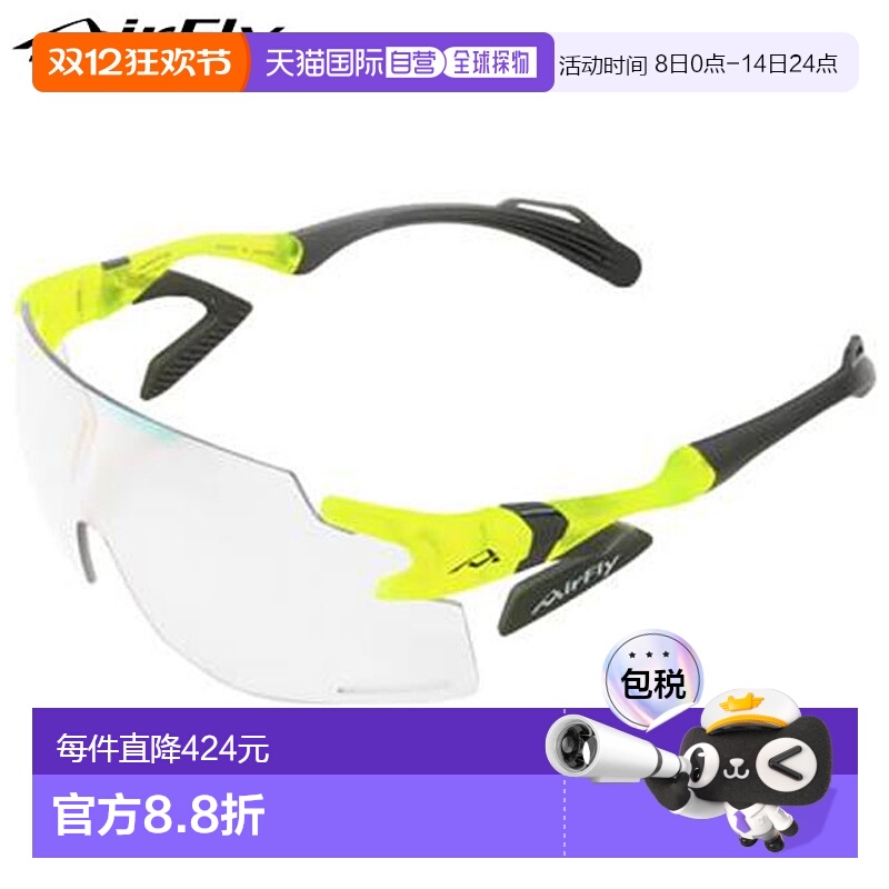 日本直邮AirFly 男女通用运动太阳镜无鼻托 AF301/AF305