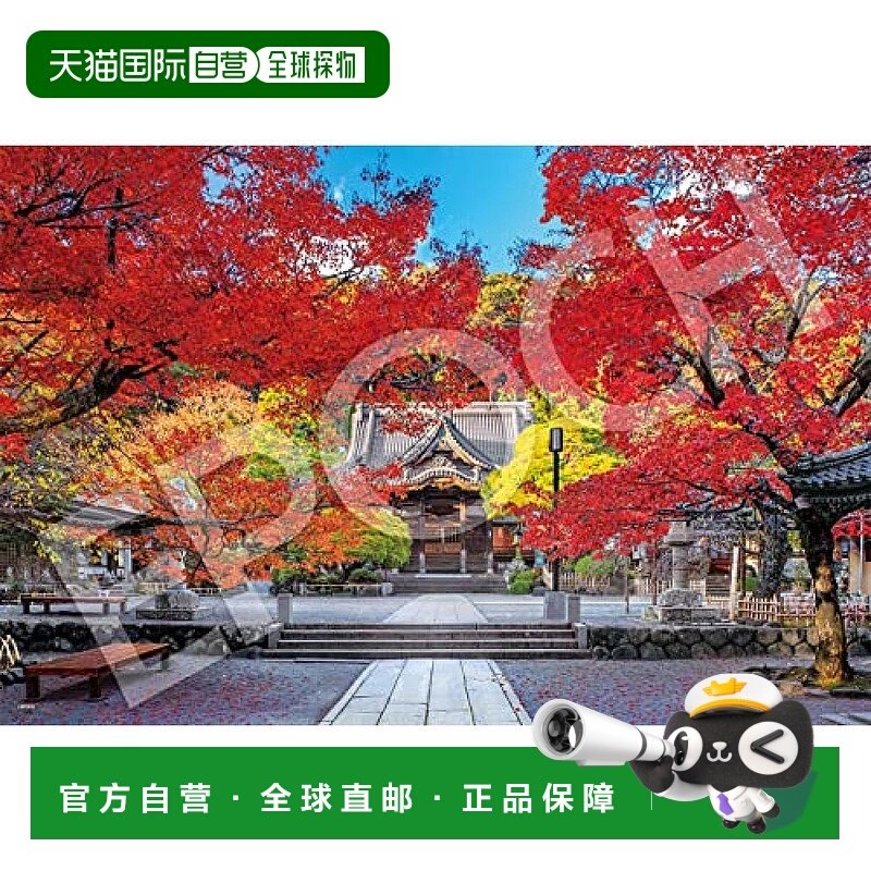 【日本直邮】Epoch 1000块拼图：修禅寺美丽之秋 - 静冈 (50 x 75