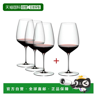 自营Riedel Veloce Cabernet/Merlot Wine Glass, Buy 3 Get 4 -