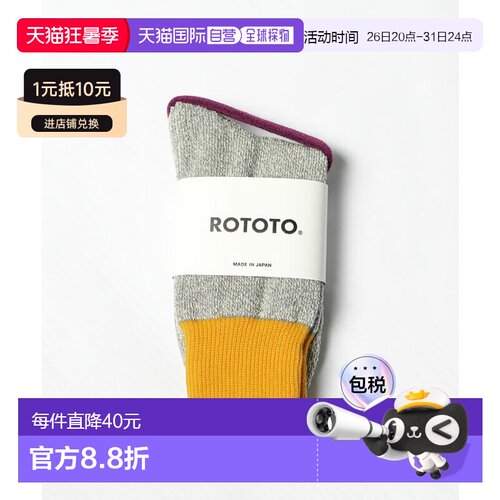 日本直邮ROTOTO 双面中筒袜“丝绸和棉” 双面中筒袜丝绸和棉 [R1