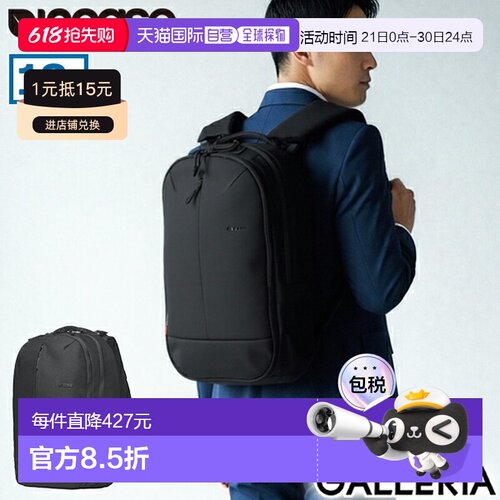 日本直邮Incase Tracks 背包轻便男女皆宜是商务旅行、电脑收纳、