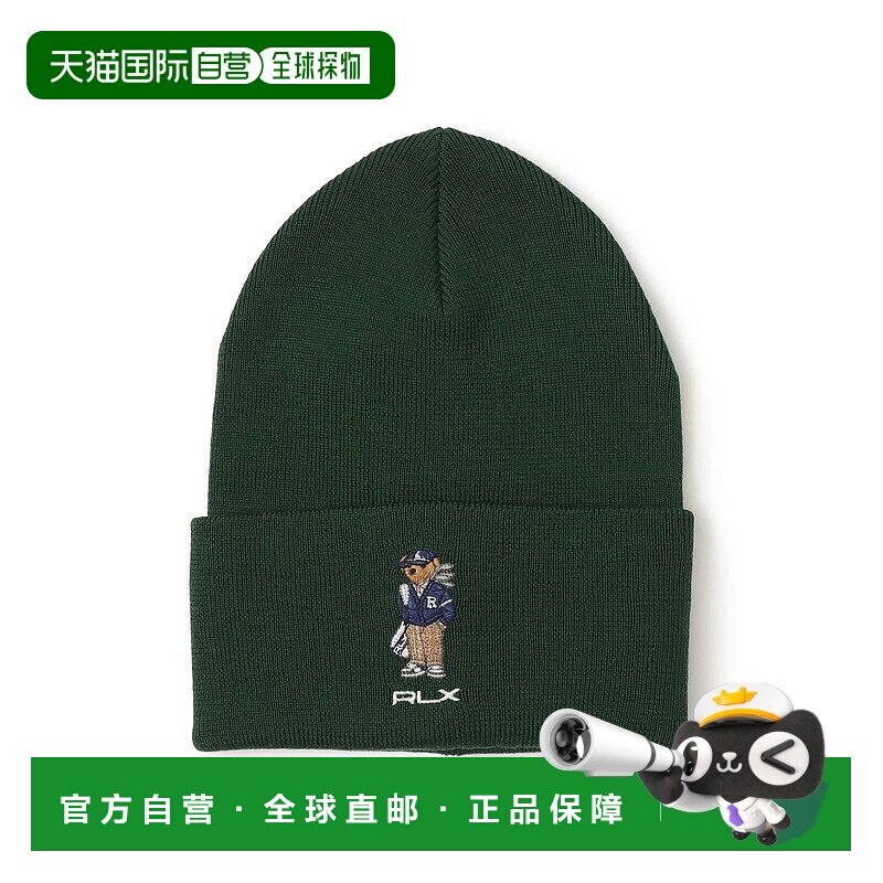 1h可退 日本直邮RALPH LAUREN 男装 RLX GOLF Polo熊刺绣羊毛针织