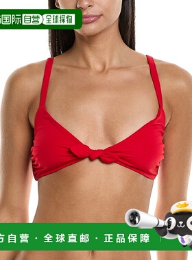 自营 Mara Hoffman Ciara比基尼上衣-红色性感 美国直发奥莱
