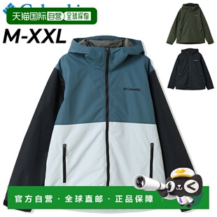 日本直邮Columbia 男士 Lake Powell II 夹克长袖保暖防水连帽休X