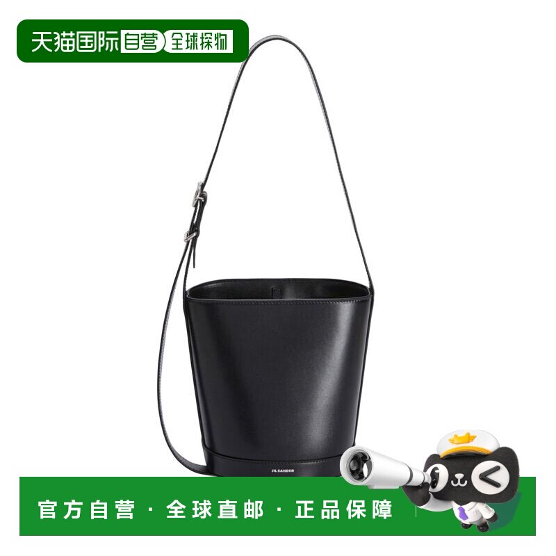 1h可退 香港直邮JIL SANDER 女士单肩包 J07ZH0059P5355001 AW202