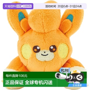 精灵宝可梦 毛绒玩具 Pokemon宝可梦 布拨公仔 日本直邮