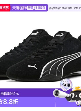 日本直邮PUMA Catch SD 儿童多功能运动鞋（40268102）